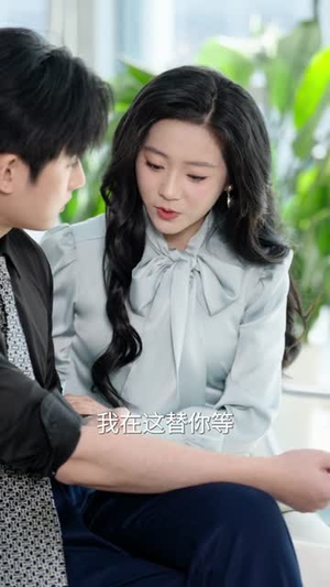 未婚夫的女秘书造我黄谣(51集) 未婚夫的女秘书造我黄谣(51集)短剧全剧终限免合集