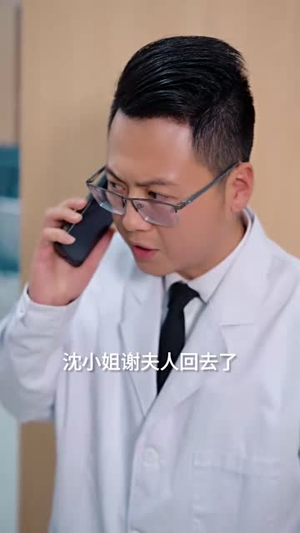 贤妻凶猛（60集）短剧全系列永久免费