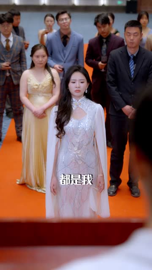 拒当女儿提款机(69集) 拒当女儿提款机(69集)短剧完结全集限免刷