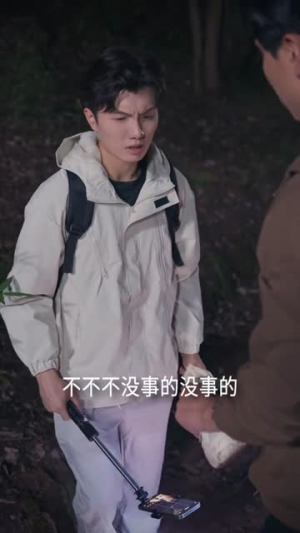 山中诡婴（27集）短剧合集通宵追更版