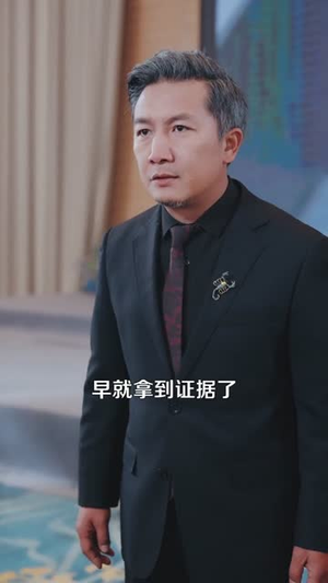 真千金她有被迫害妄想症(61集) 真千金她有被迫害妄想症(61集)短剧完整版全集放送