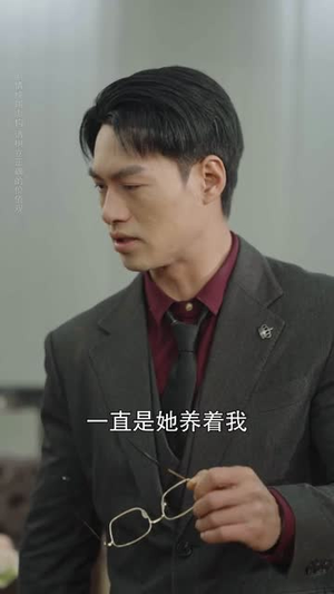 玫瑰她永不凋绝(68集) 玫瑰她永不凋绝(68集)短剧合集导演剪辑版