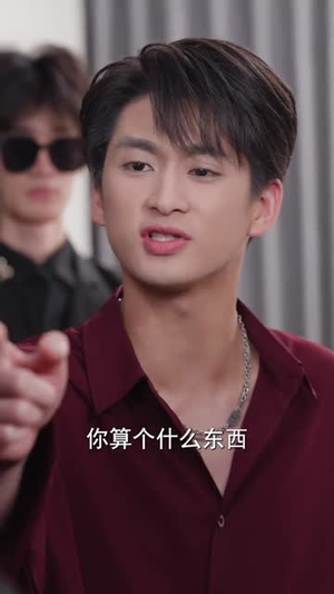 背叛我的人，求我放过（50集）短剧大结局合集放送