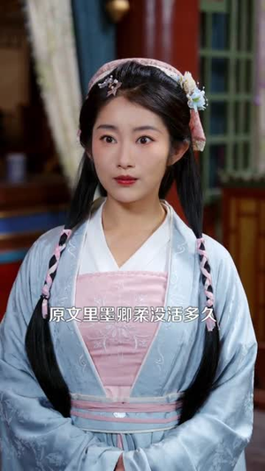 穿书后，炮灰女配逆袭成侯府千金（80集）短剧全季限免大放送