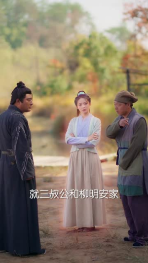 嫡女自惊华（64集）短剧收官全集限免看