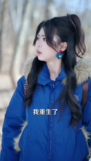 闺蜜爱上人面熊(51集) 闺蜜爱上人面熊(51集)短剧全剧终高清放送