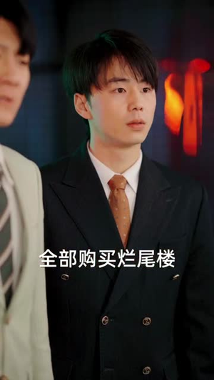 老婆你太爱我了(60集) 老婆你太爱我了(60集)短剧全集热力排行榜之一