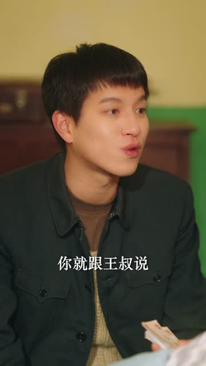 重生80:女知青怀我女儿负一岁(80集) 重生80:女知青怀我女儿负一岁(80集)短剧大结局限免特辑