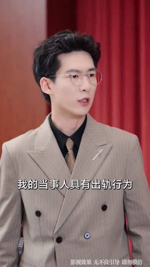 妻子的玩偶熊（60集）短剧结局合集限免刷