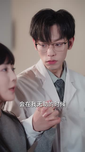 从此星河不相逢(61集) 从此星河不相逢(61集)短剧收官全集限免看