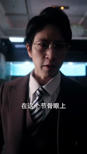 心动决定(62集) 心动决定(62集)短剧收官全集限免看