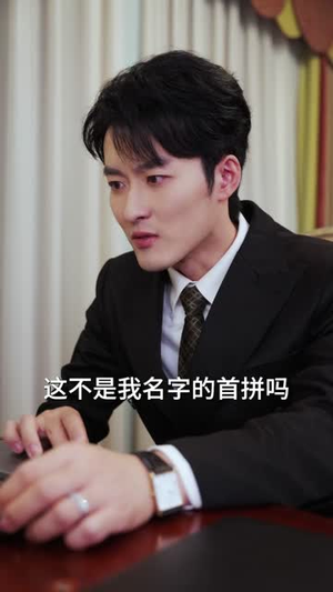 领证当天成陌路（39集）短剧全集幕后花絮版