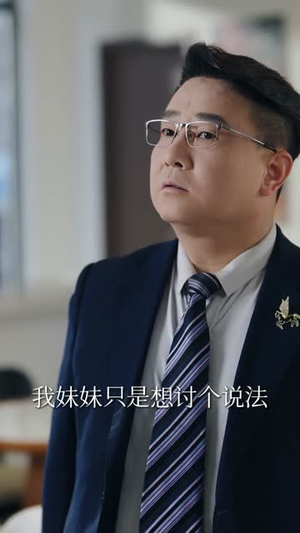 摔坏我手办,我让他赔偿百万(70集) 摔坏我手办,我让他赔偿百万(70集)短剧全集解锁零收费