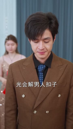 危婚倒计时（60集）短剧大结局超前点映