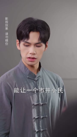 觉醒当天我靠修复万物封神(60集) 觉醒当天我靠修复万物封神(60集)短剧全系列永久免费