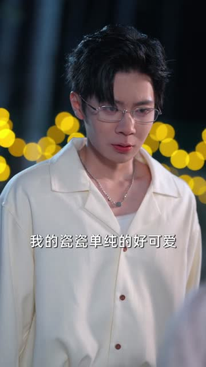 双面沉浮（80集）短剧全剧免费合集