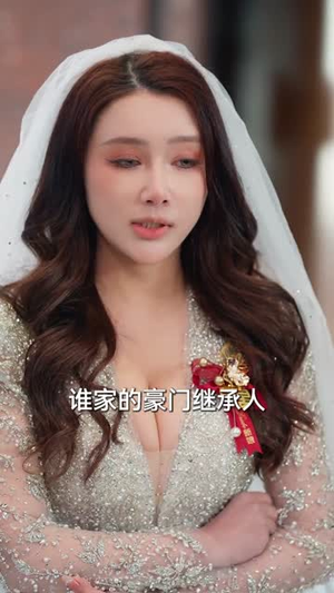 他的深情,她不配(69集) 他的深情,她不配(69集)短剧全剧终在线连看