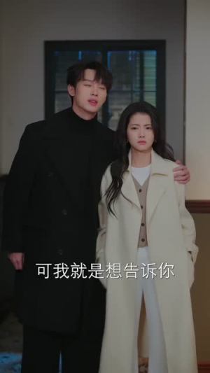 来我心上请直飞(67集) 来我心上请直飞(67集)短剧结局合集限免刷