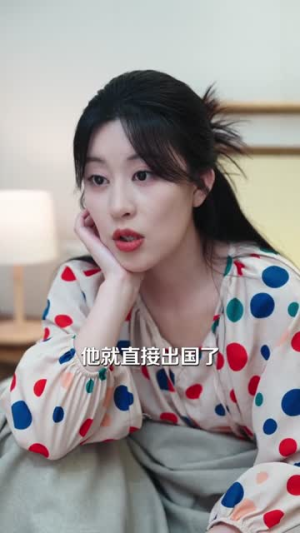 烟火（34集）短剧热映全集免费刷