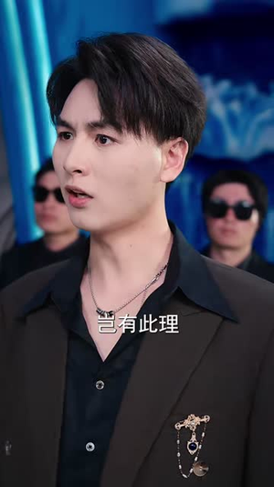 传闻这个女乞丐神通广大（86集）短剧大结局全集特惠