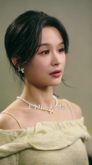 红糖姜汁（83集）短剧合集彩蛋完整版