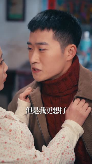 饥荒年逆袭,我靠宠妻发家致富(70集) 饥荒年逆袭,我靠宠妻发家致富(70集)短剧爆款全集在线播