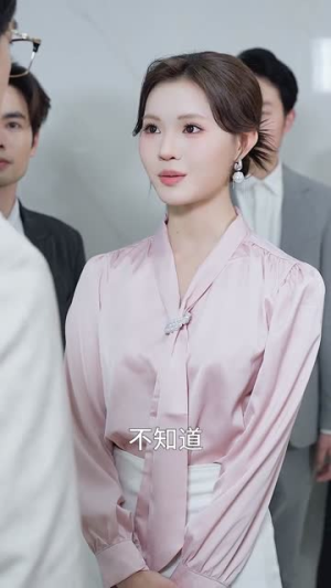 你选的白月光,我收回全部你哭什么(62集) 你选的白月光,我收回全部你哭什么(62集)短剧大结局全集解锁