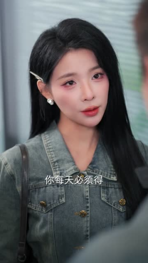 一切从拒绝校花开始(66集) 一切从拒绝校花开始(66集)短剧结局篇全集直通