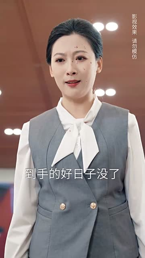 迫嫁局中局(70集) 迫嫁局中局(70集)短剧全剧终限免合集