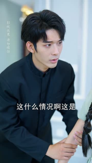 邪医馆不医病只医孽(80集) 邪医馆不医病只医孽(80集)短剧高分全集在线刷