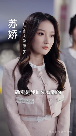 弟弟被老公小青梅污蔑后（60集）短剧全剧终合集放送