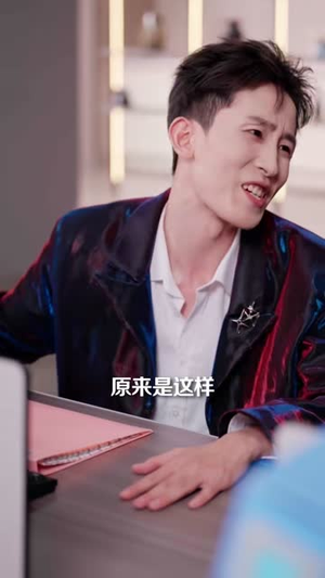 失业青年的宠妻暴富路(60集) 失业青年的宠妻暴富路(60集)短剧全剧终高清放送