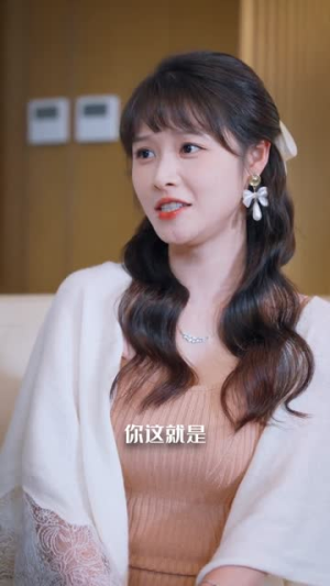 直播算命:三千一卦,富婆是真给(76集) 直播算命:三千一卦,富婆是真给(76集)短剧大结局合集放送