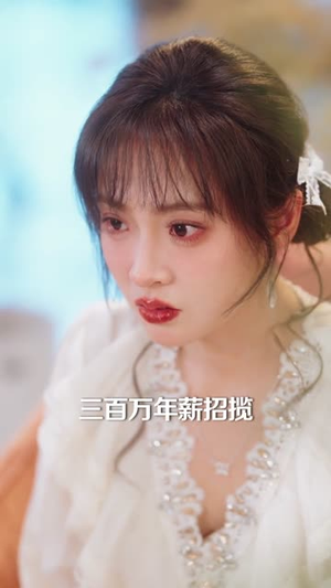 五元拼好饭,你鲍参翅肚什么鬼(85集) 五元拼好饭,你鲍参翅肚什么鬼(85集)短剧经典全集任你选