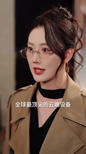 被裁后,公司天塌了(66集) 被裁后,公司天塌了(66集)短剧最终章免费合集