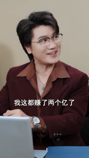 相亲花钱我直接逆天改命（64集）短剧完结全集限免刷