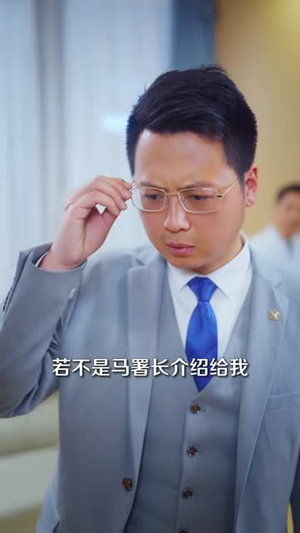 下山后意外跟美女同居了(74集) 下山后意外跟美女同居了(74集)短剧完结篇全集连播