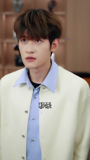 你们的心动就是我的金库(81集) 你们的心动就是我的金库(81集)短剧全集高清无码版