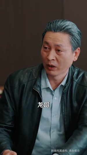 白头虽老赤心存（71集）短剧收官全集限免看