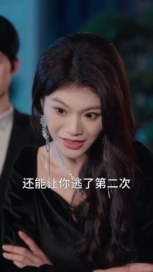 涅槃重生,我换上第二张脸(42集) 涅槃重生,我换上第二张脸(42集)短剧热播全集免费追