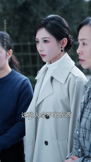 道门执律(70集) 道门执律(70集)短剧全剧免费合集