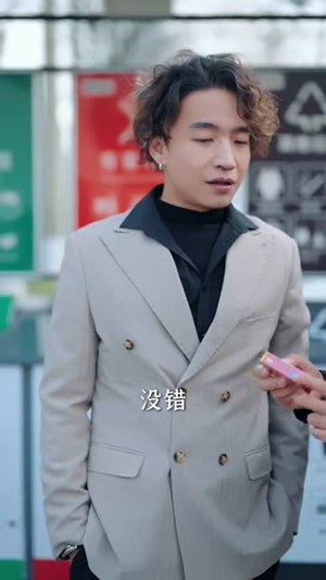 我在现代助爷爷异界登基（84集）短剧完整版全集放送