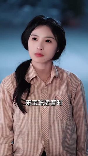 八零年代小娇娇(59集) 八零年代小娇娇(59集)短剧全集秒播无卡顿