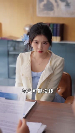 心声都泄露了,我还怎么做大反派(78集) 心声都泄露了,我还怎么做大反派(78集)短剧全系列免费畅享