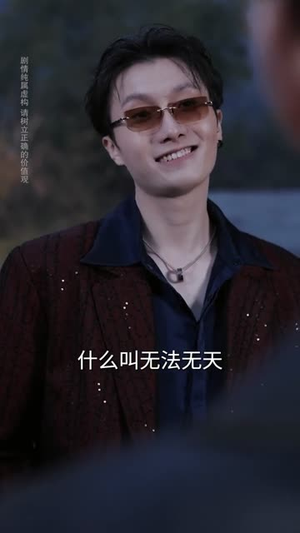 潜渊洪门（72集）短剧全剧终高清放送