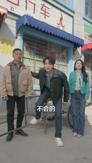 谁说重生了不能为所欲为的(80集) 谁说重生了不能为所欲为的(80集)短剧大结局全集特惠