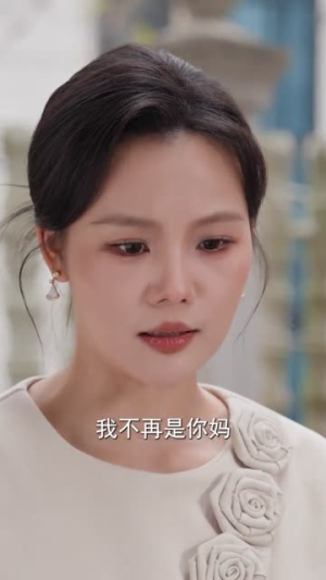 主妇逆袭,前夫破产我庆功(36集) 主妇逆袭,前夫破产我庆功(36集)短剧全剧终在线连看