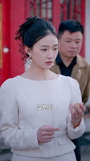 开局捡到聚宝盆,我能无限复制(117集) 开局捡到聚宝盆,我能无限复制(117集)短剧终极大结局合集