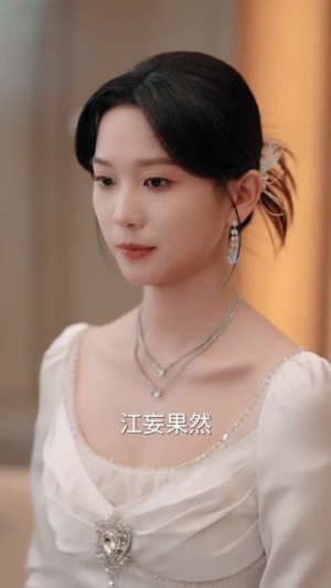 故作矜持的她（61集）短剧完整版全集放送