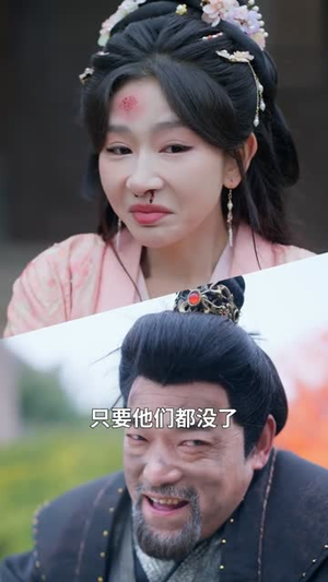 愿望达成全家傻眼（70集）短剧全集幕后花絮版